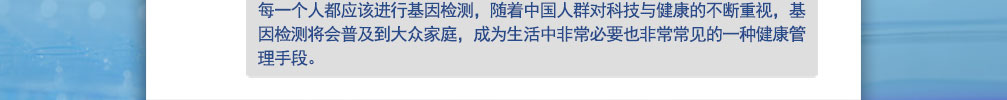 【佳学基因检测】妈妈疾病风险评估存在CCK突变，我会受到什么影响？